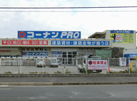 コーナンPRO堺三宝店